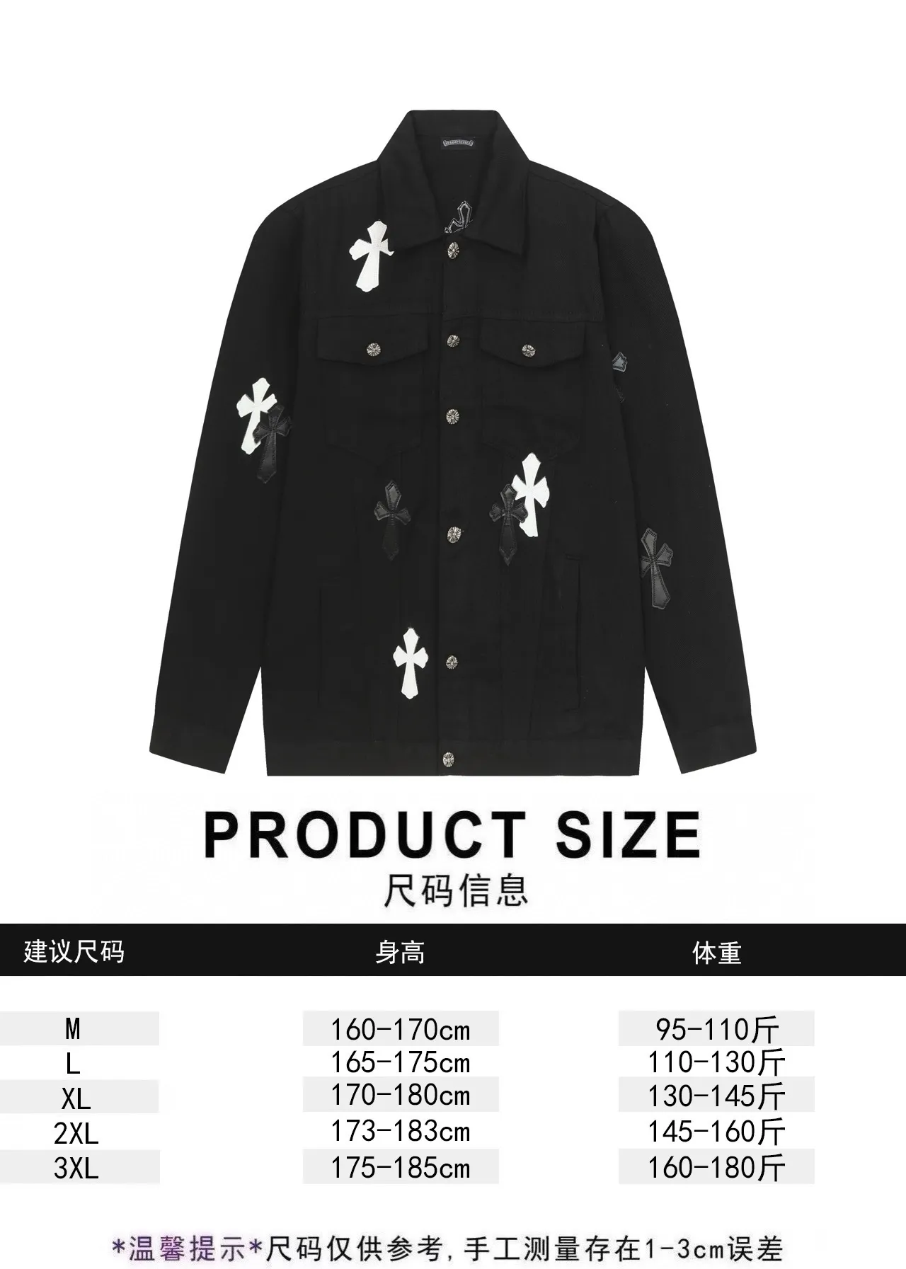 P336 Actual photo [High quality] Code: N666 Color: Picture color Size: M to XXXL Chrome Hearts Croix heart patchwork leather cross patchwork embroidered shirt denim jacket
